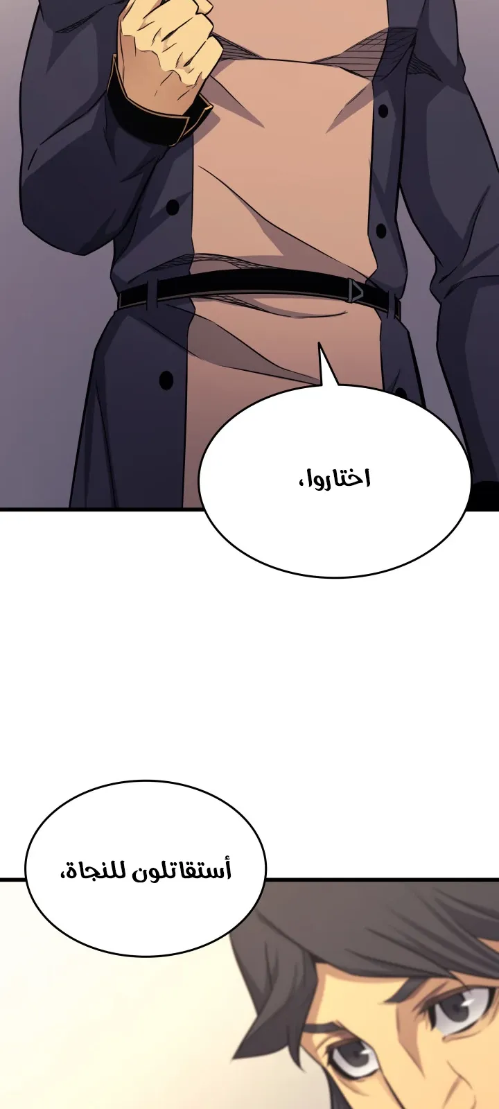 الصفحة 64 من 77