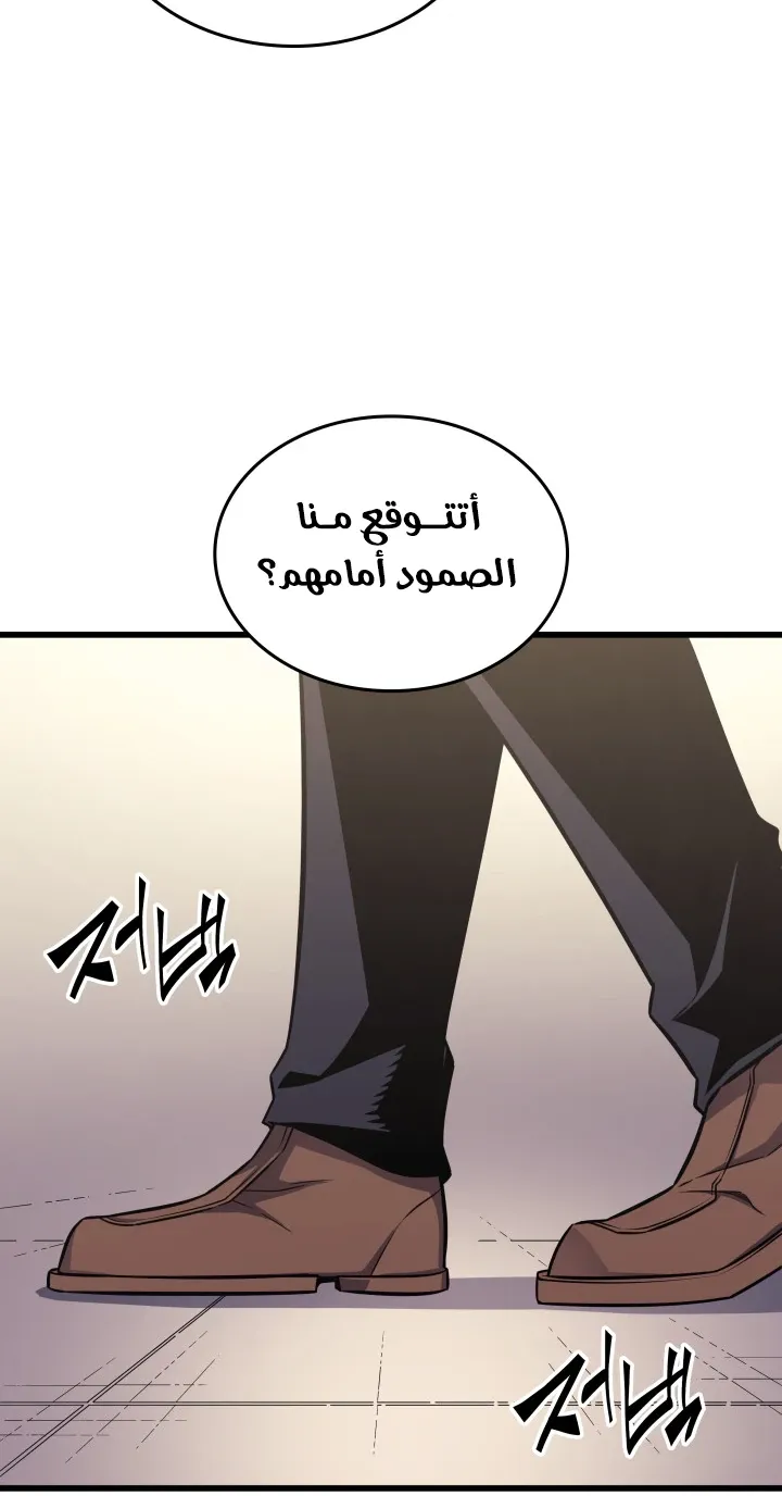 الصفحة 58 من 77