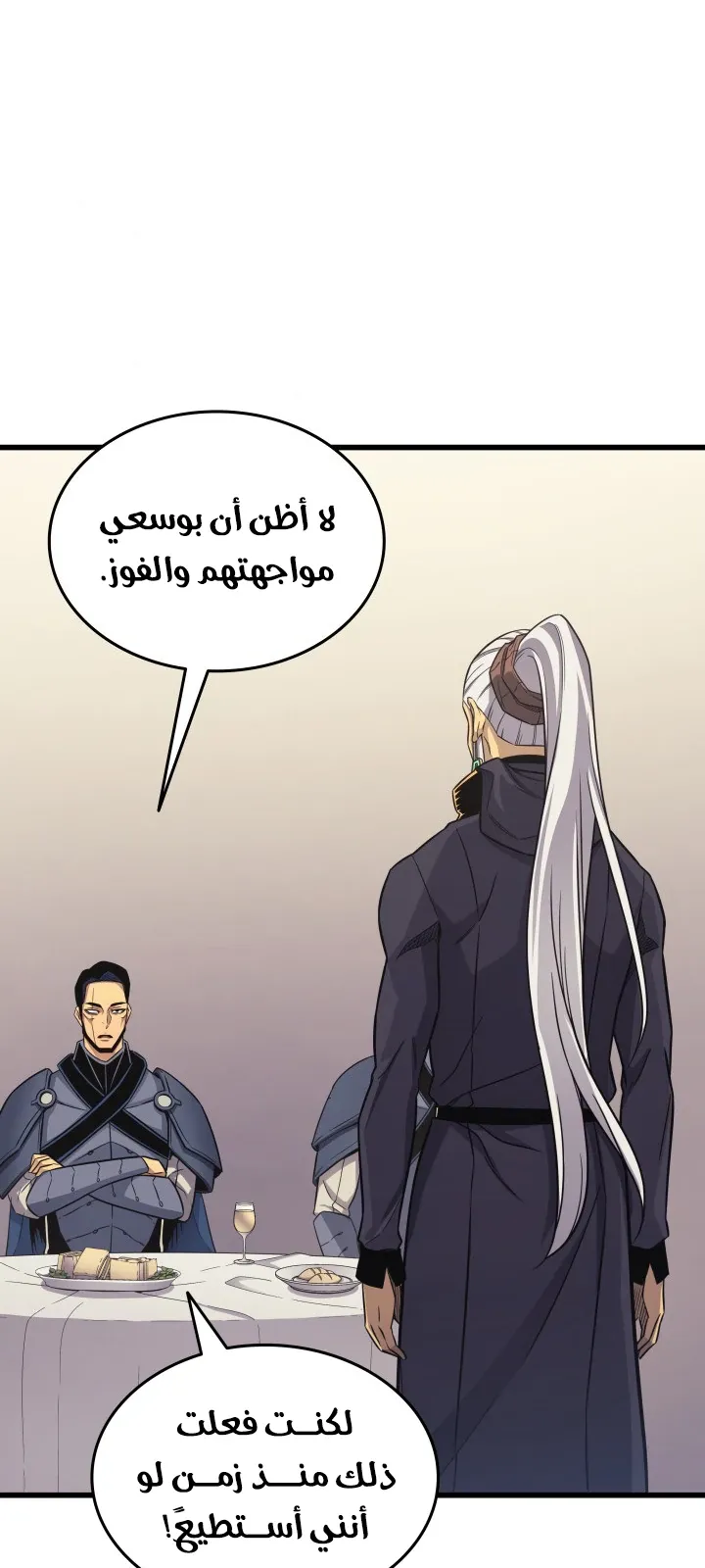 الصفحة 57 من 77