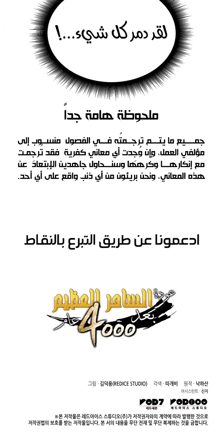 الصفحة 77 من 77