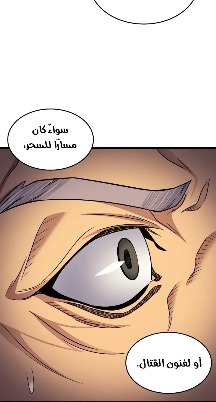 الصفحة 43 من 77