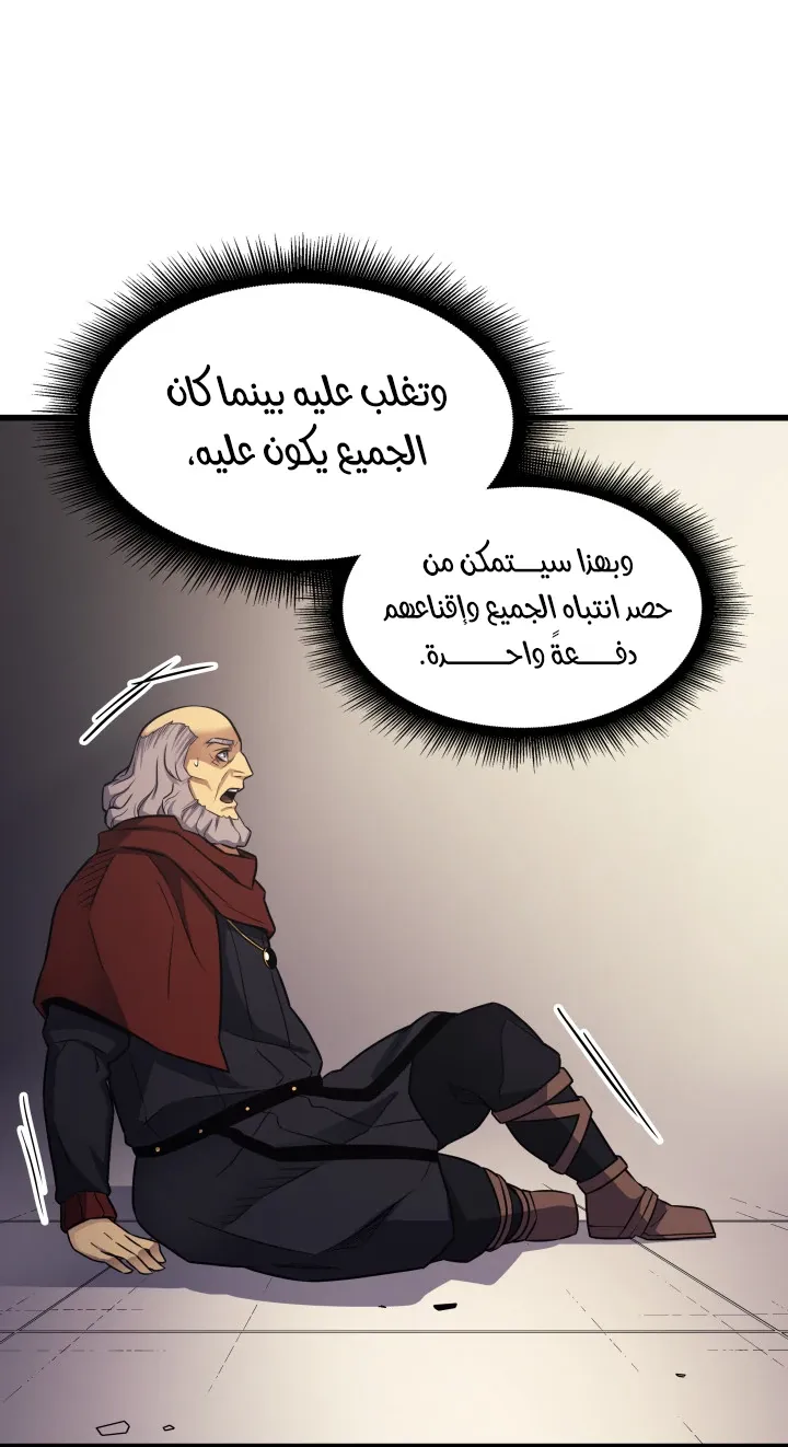 الصفحة 53 من 77