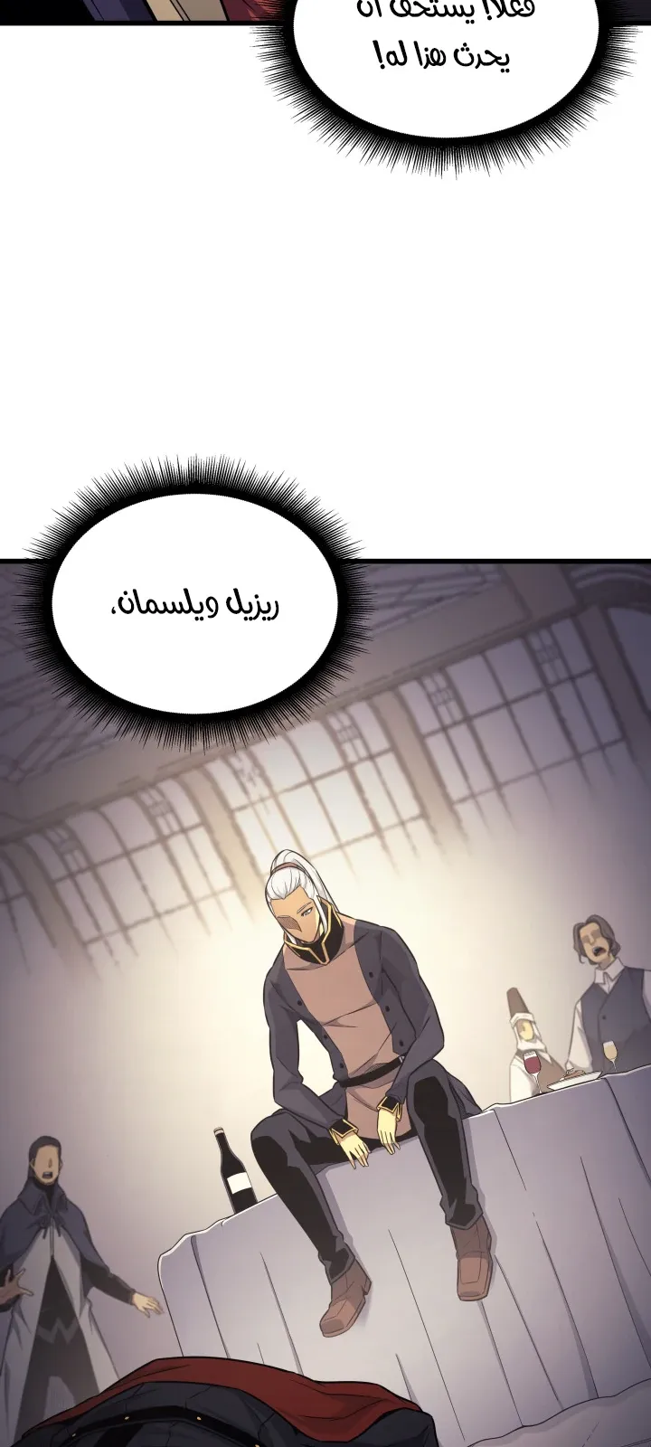 الصفحة 14 من 77