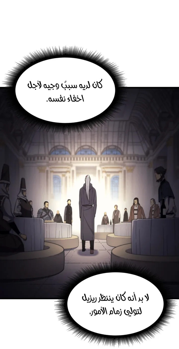 الصفحة 52 من 77