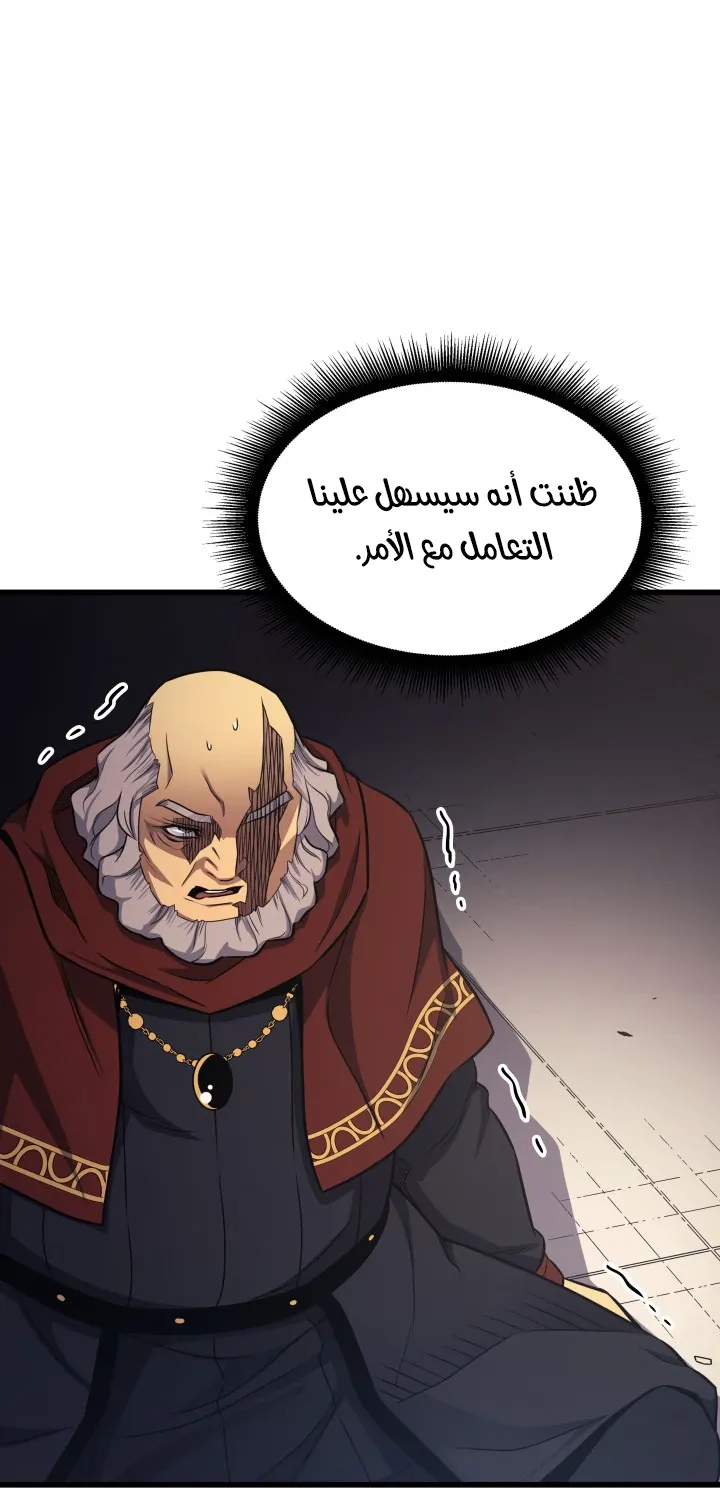 الصفحة 75 من 77