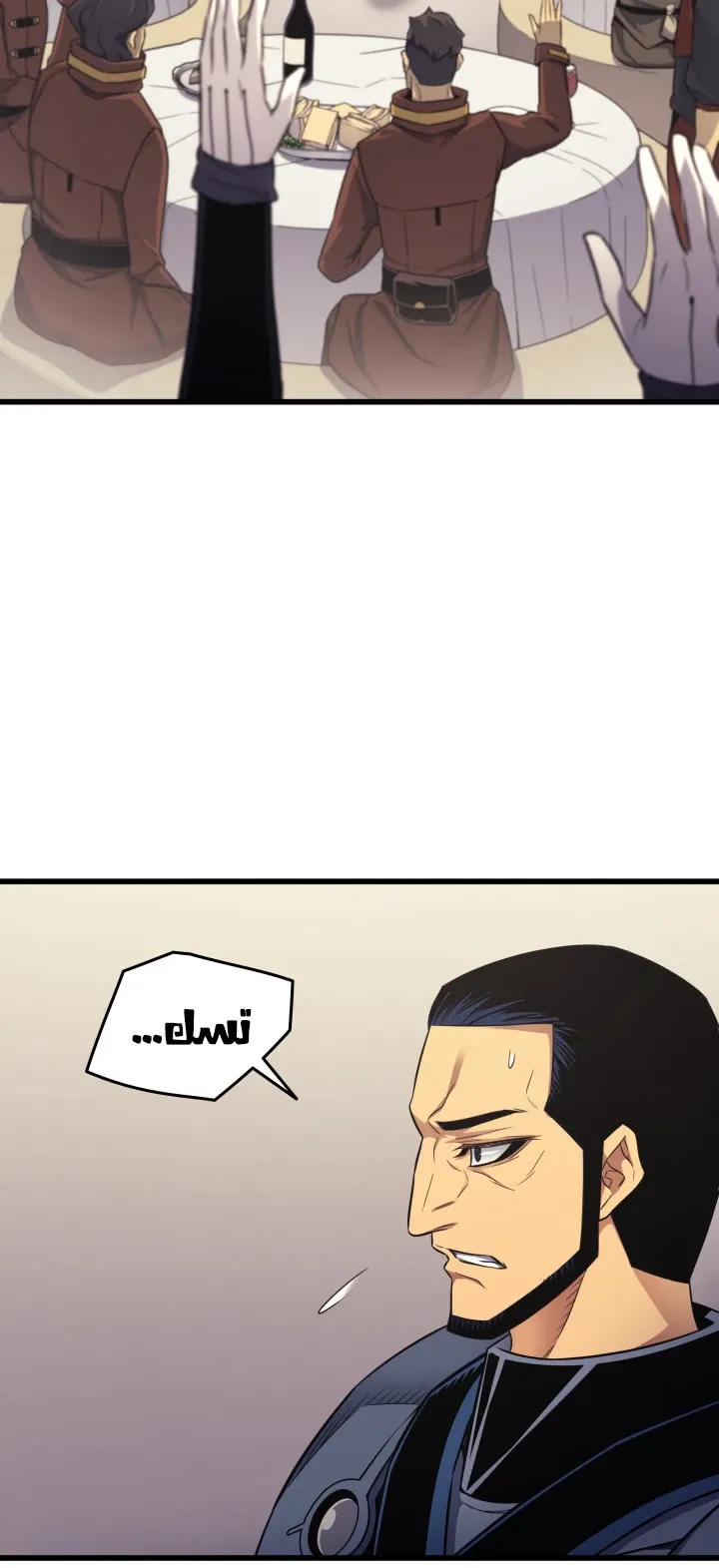 الصفحة 74 من 77
