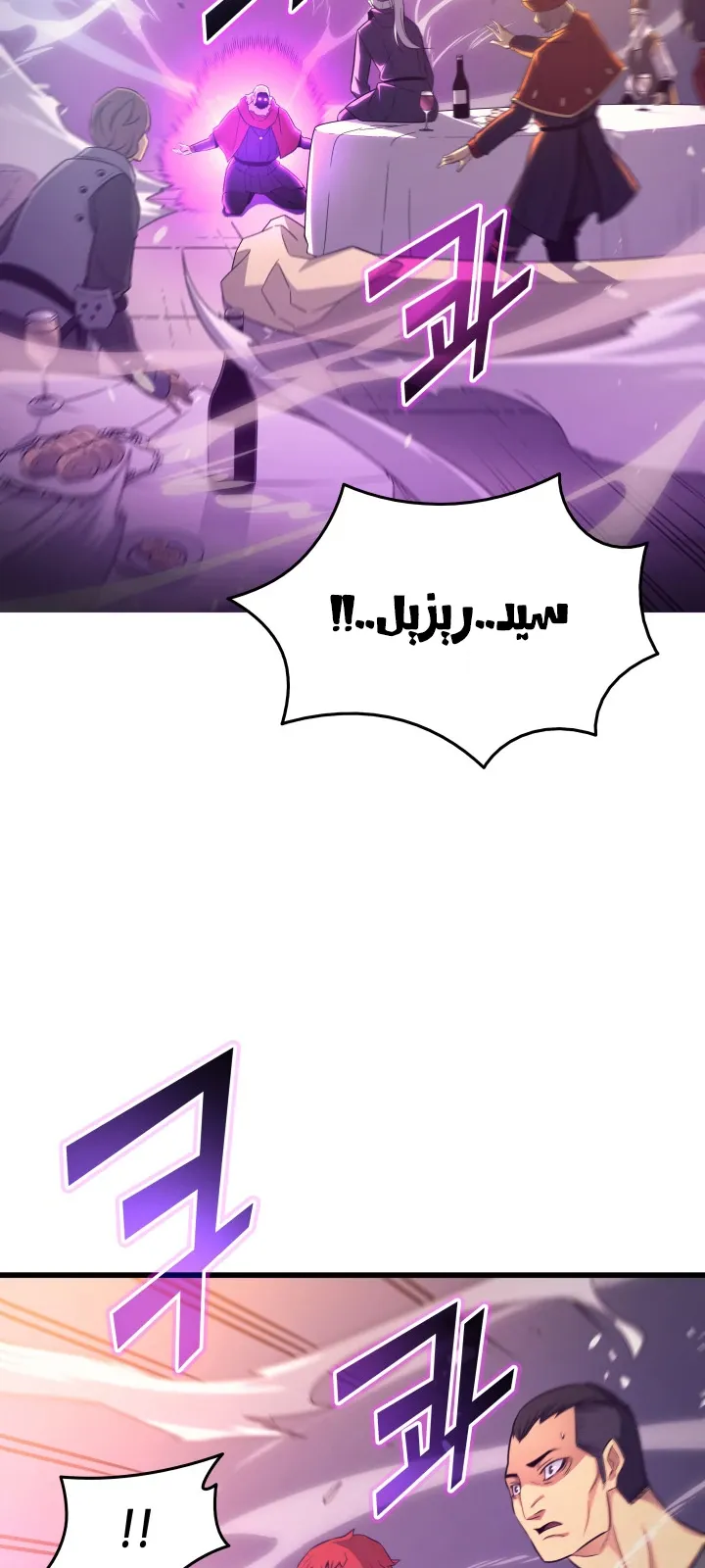 الصفحة 18 من 77