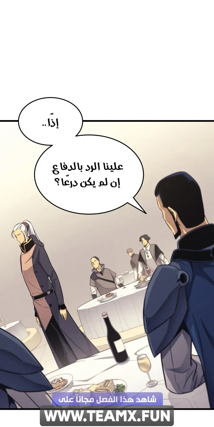 الصفحة 55 من 77