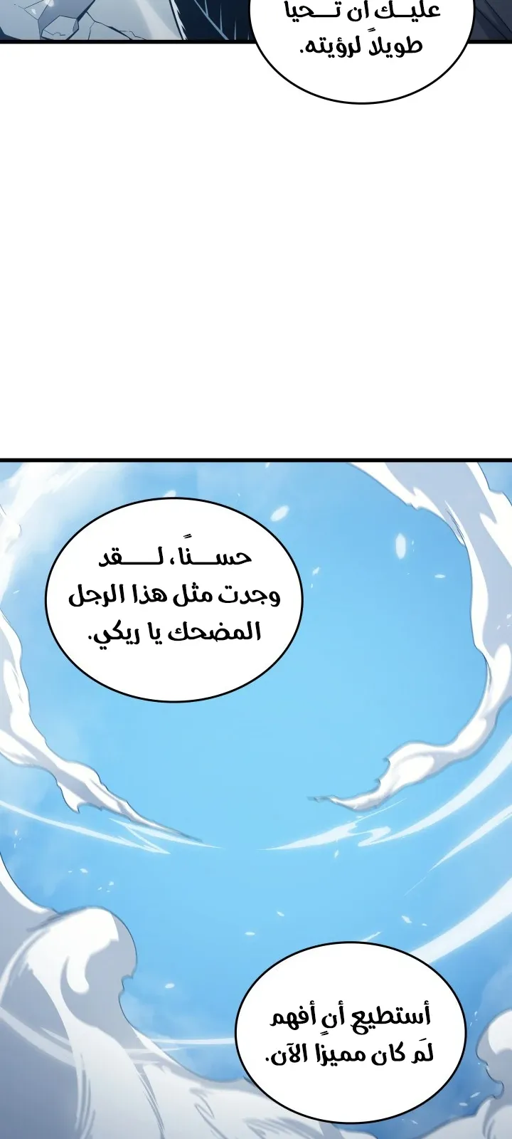 الصفحة 5 من 77