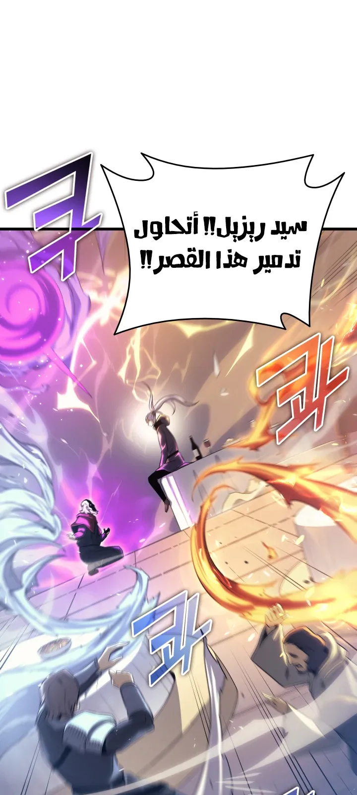 الصفحة 23 من 77