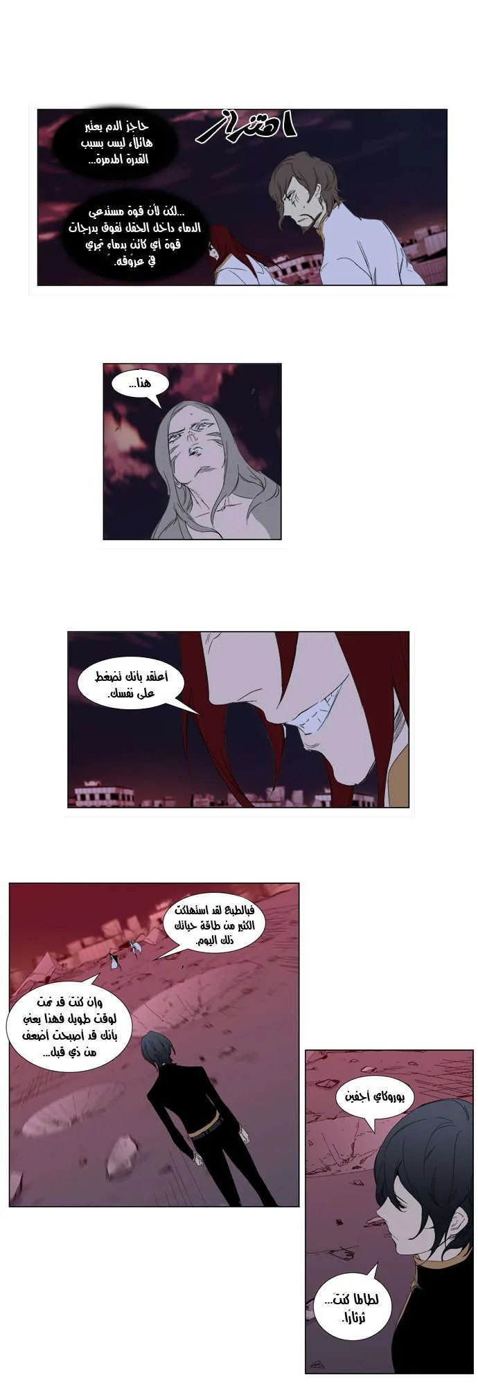 الصفحة 14 من 27