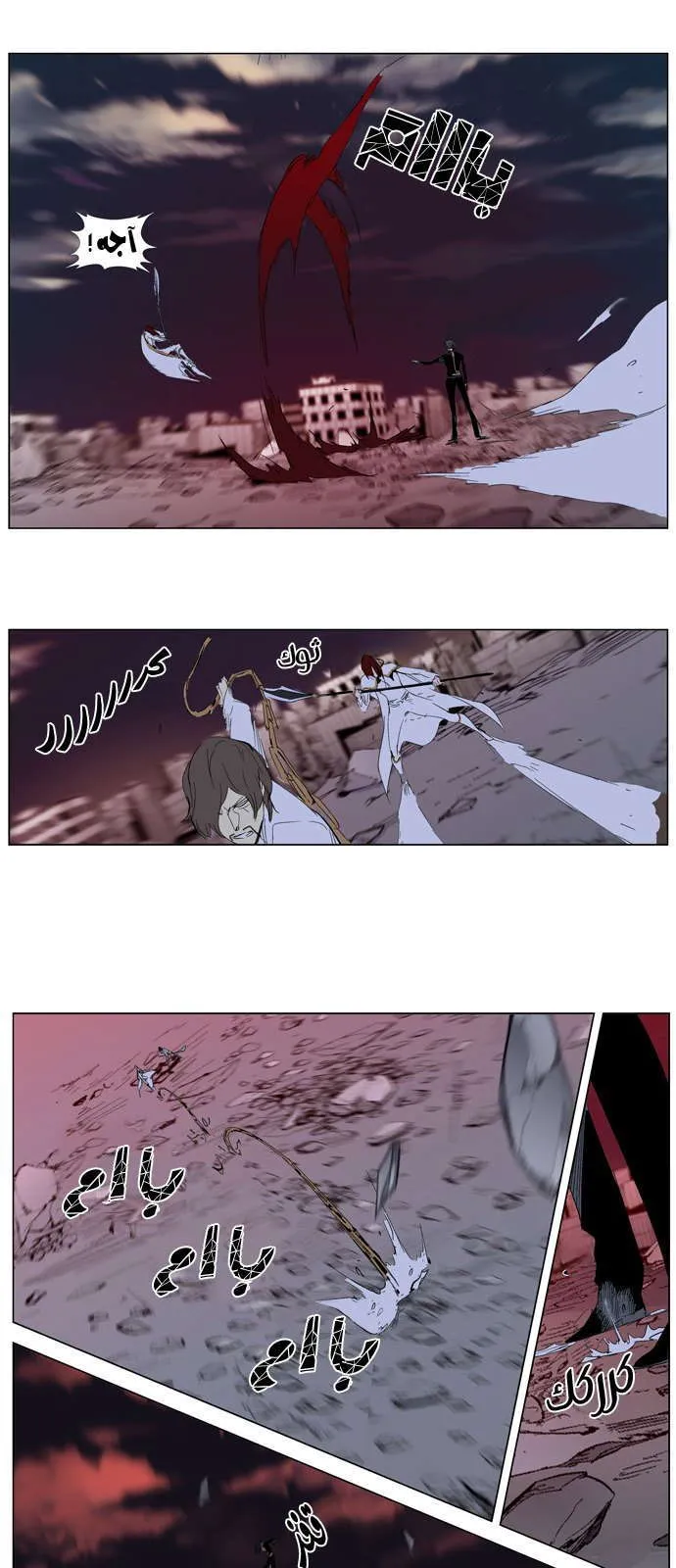 الصفحة 20 من 27