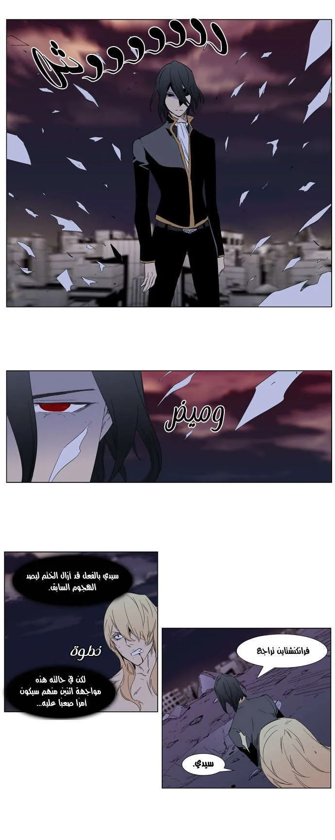 الصفحة 11 من 27