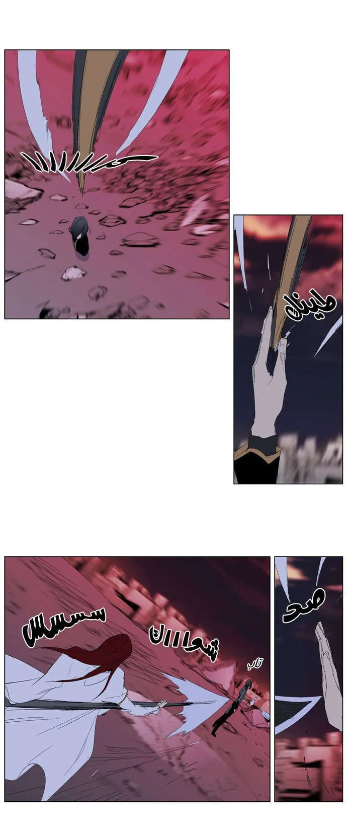 الصفحة 18 من 27