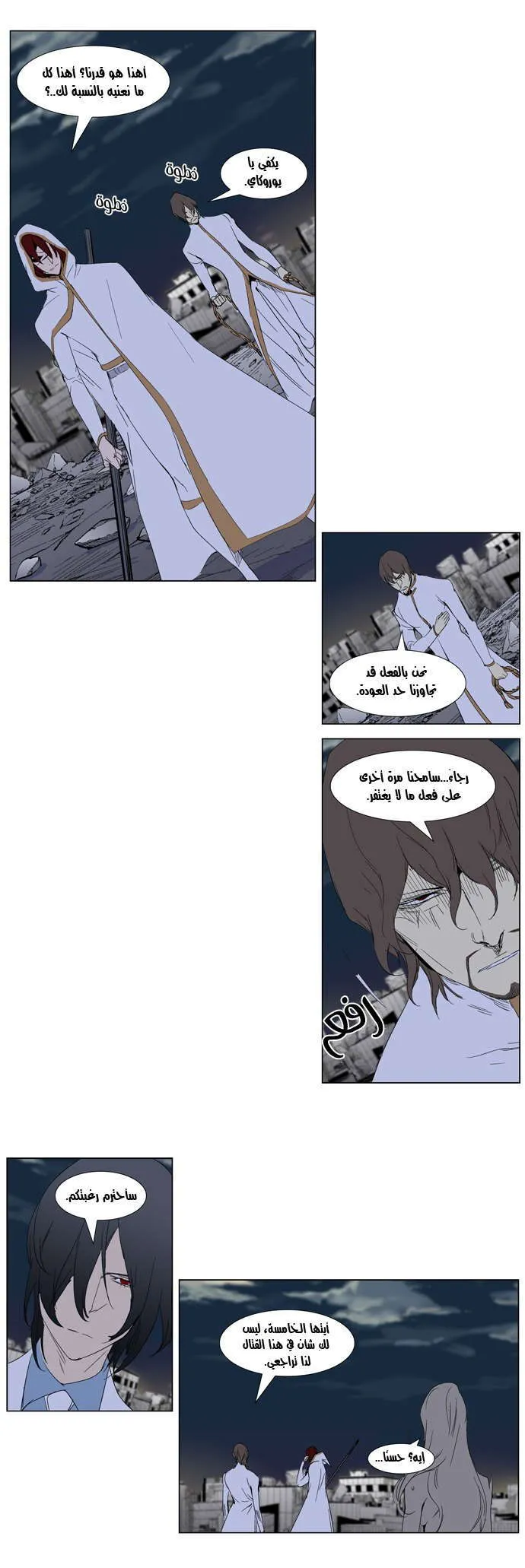 الصفحة 9 من 27