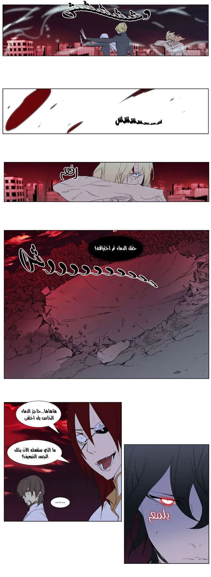 الصفحة 24 من 27