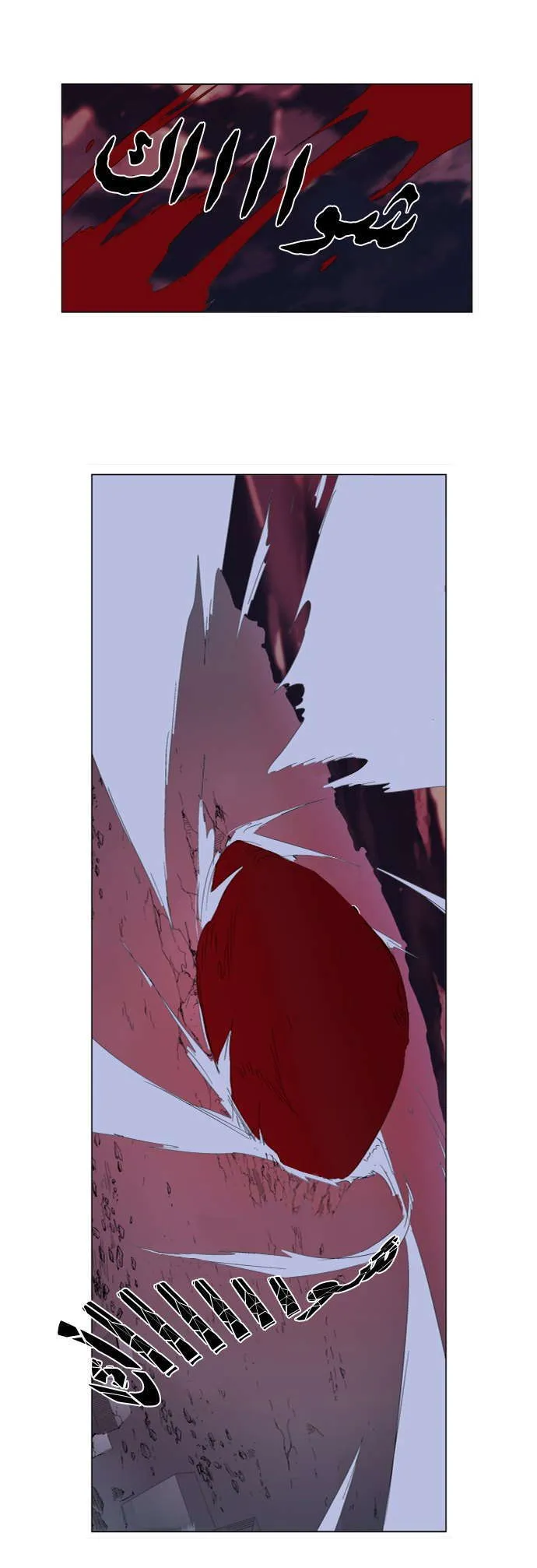الصفحة 13 من 27