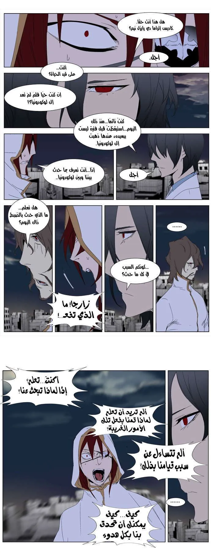 الصفحة 6 من 27