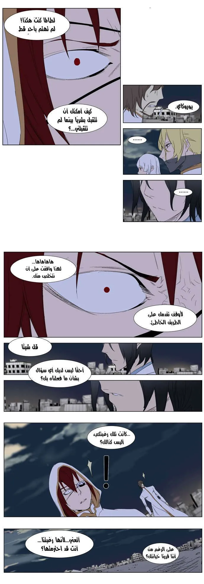 الصفحة 7 من 27