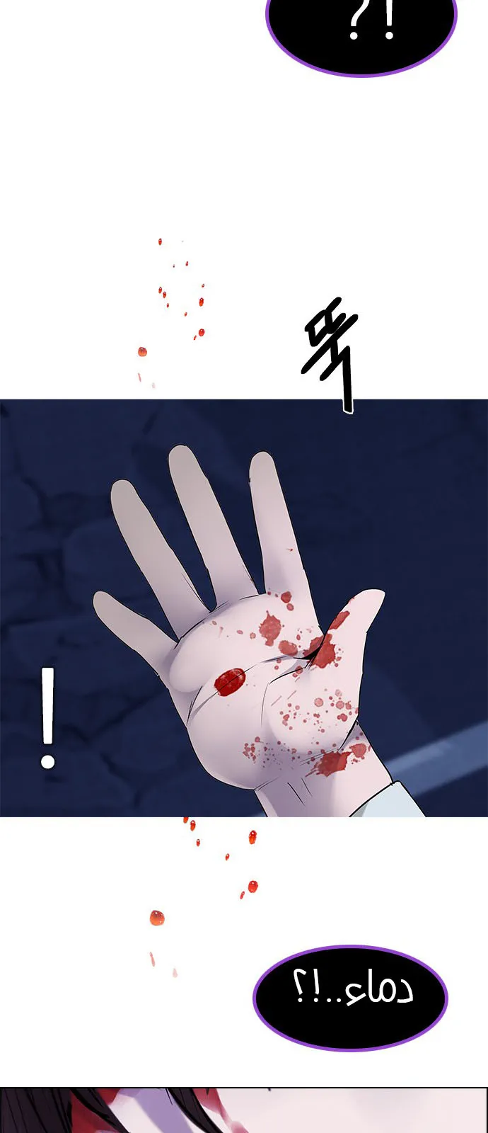 الصفحة 62 من 69