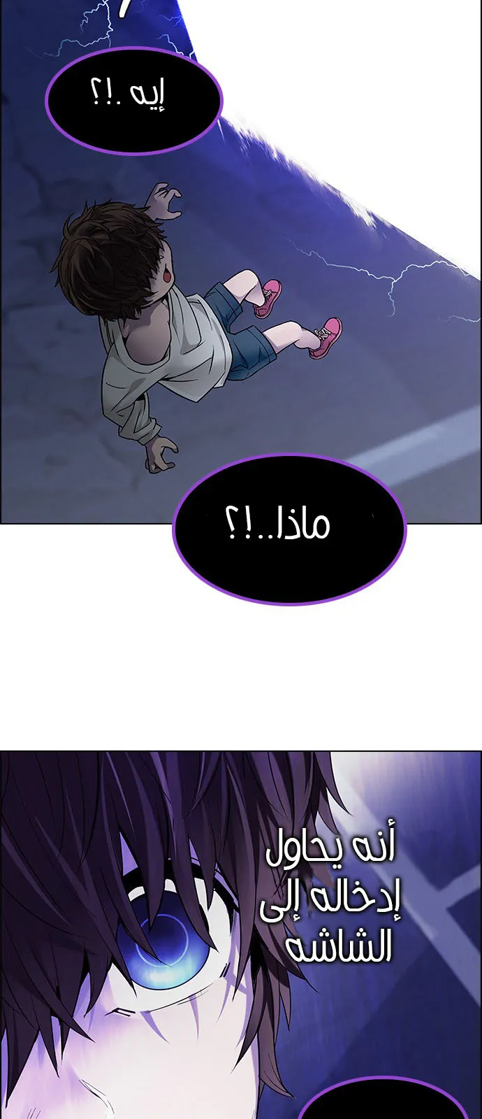الصفحة 22 من 69