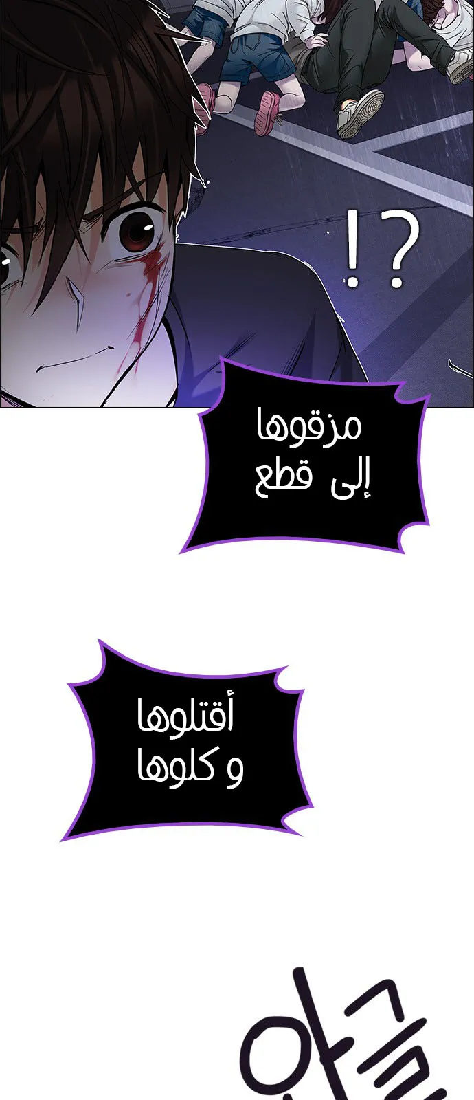 الصفحة 26 من 69