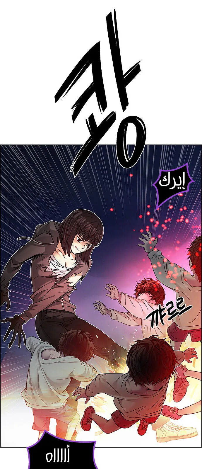 الصفحة 6 من 69