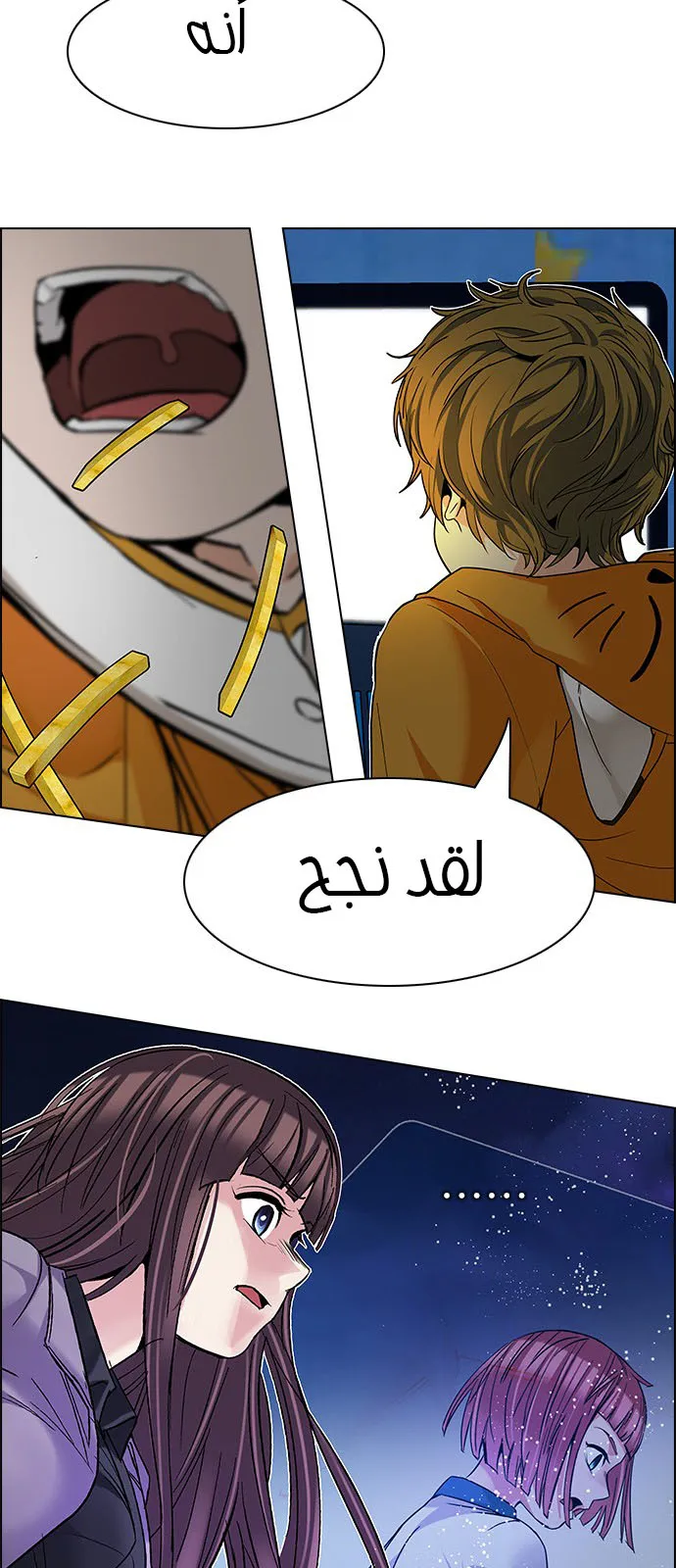 الصفحة 51 من 69
