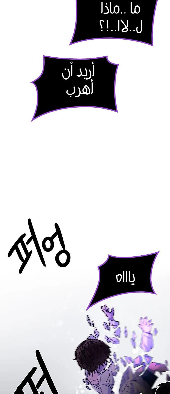 الصفحة 48 من 69