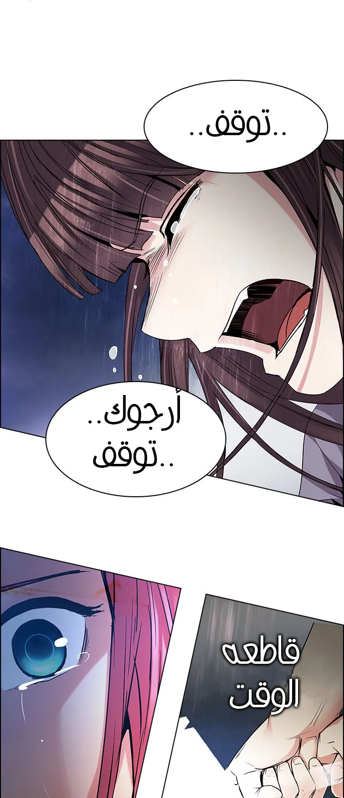 الصفحة 38 من 69