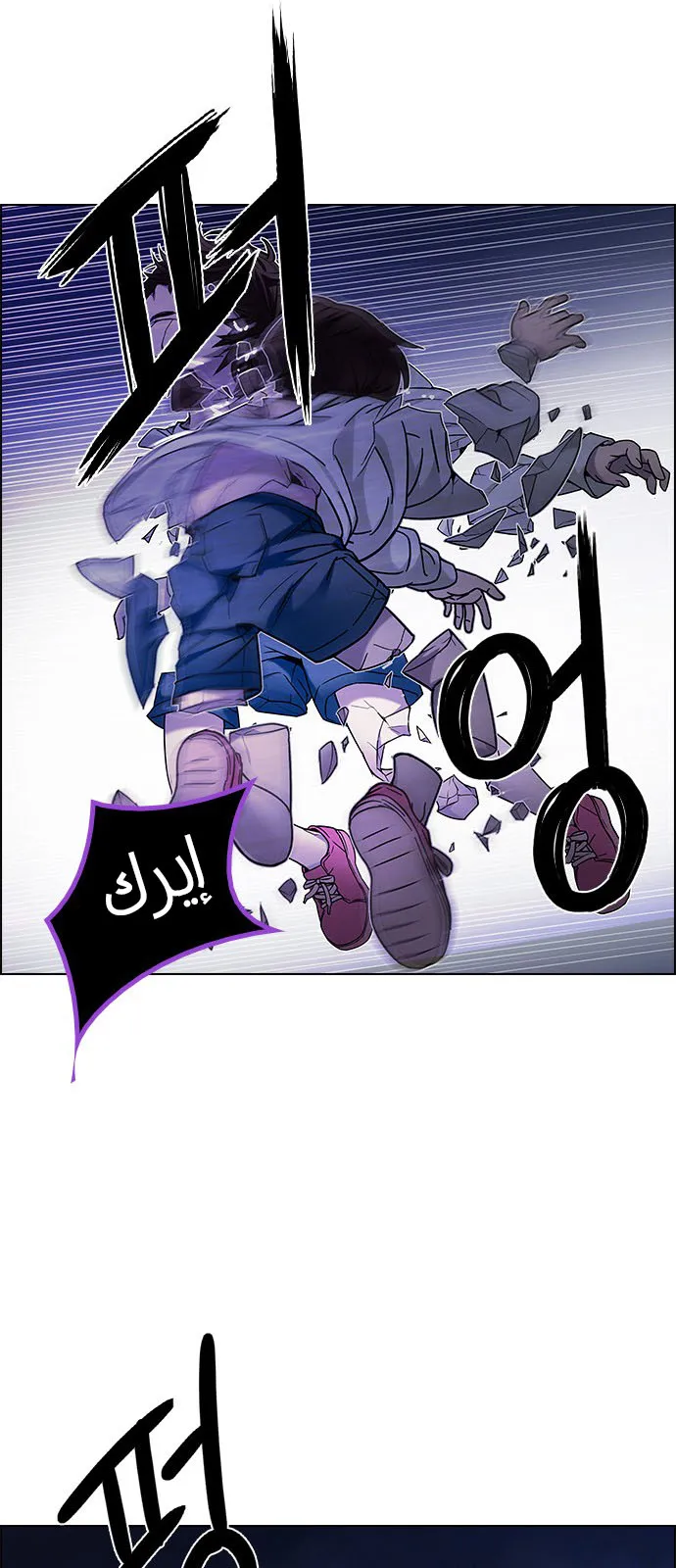 الصفحة 53 من 69