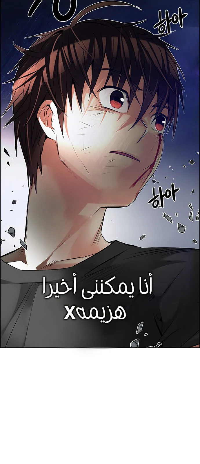 الصفحة 54 من 69