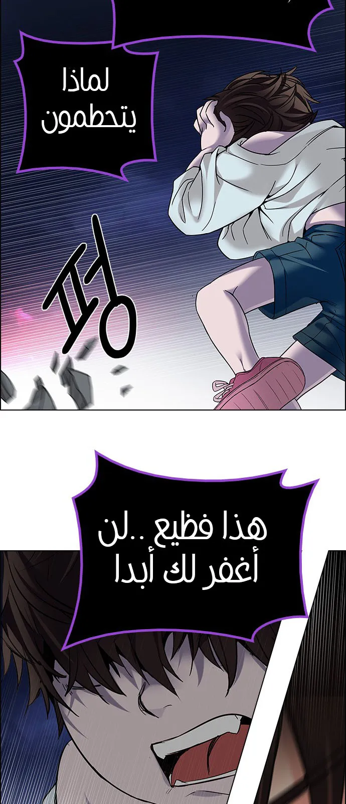الصفحة 57 من 69