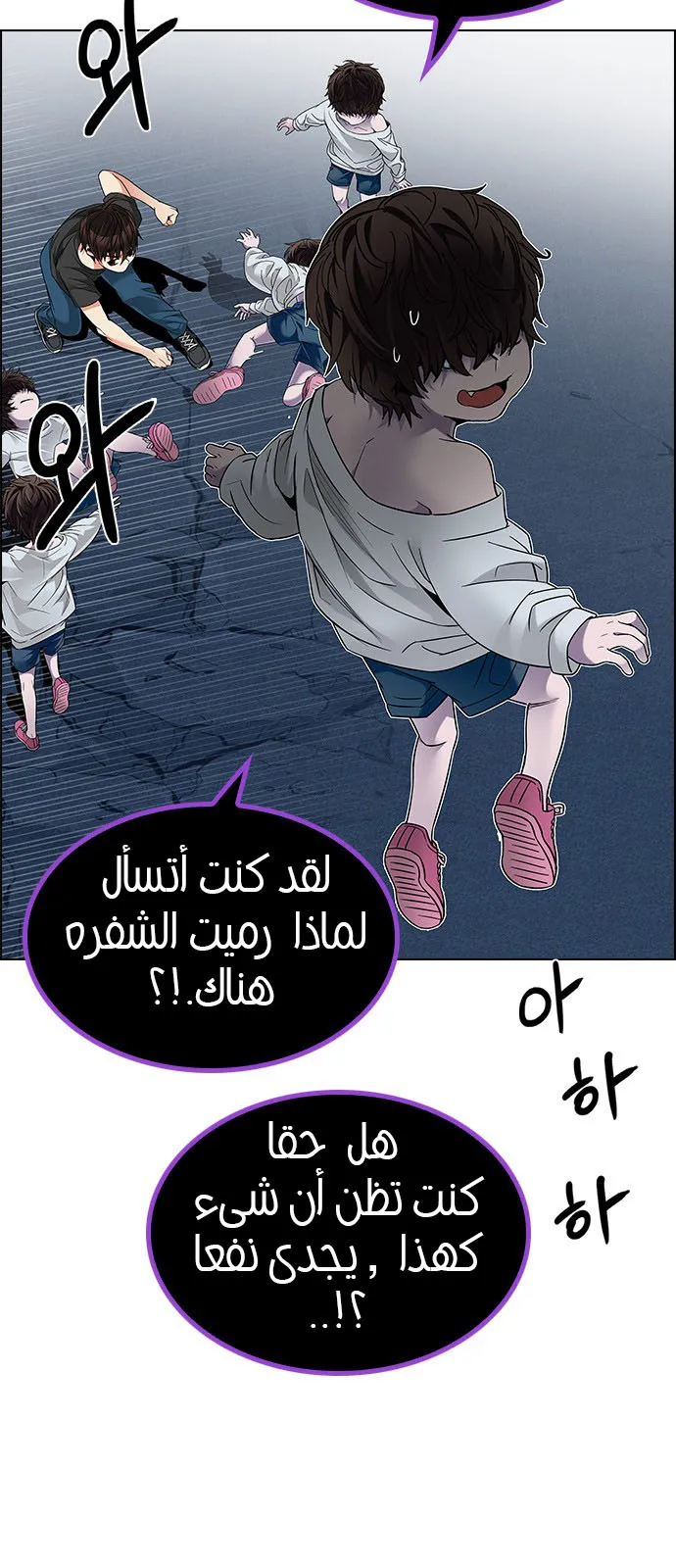 الصفحة 34 من 69