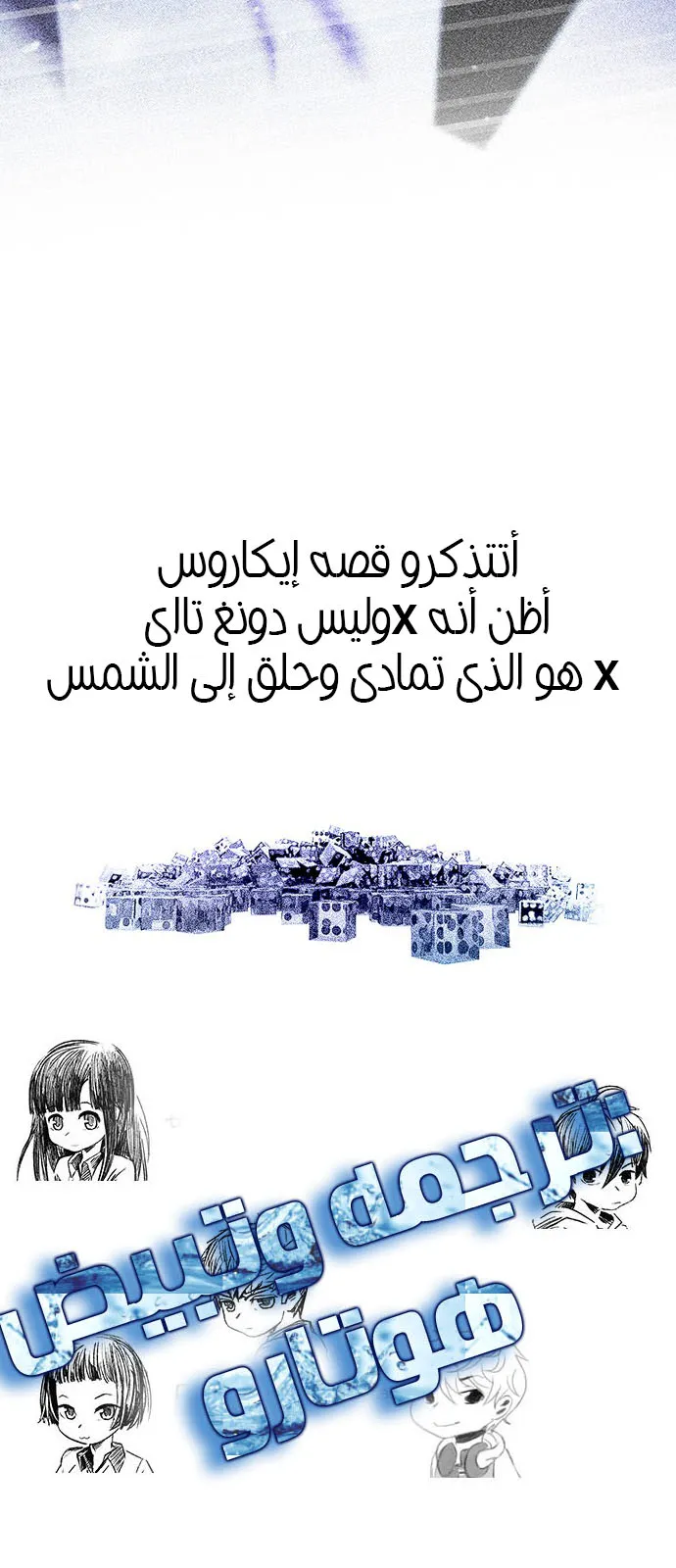 الصفحة 69 من 69