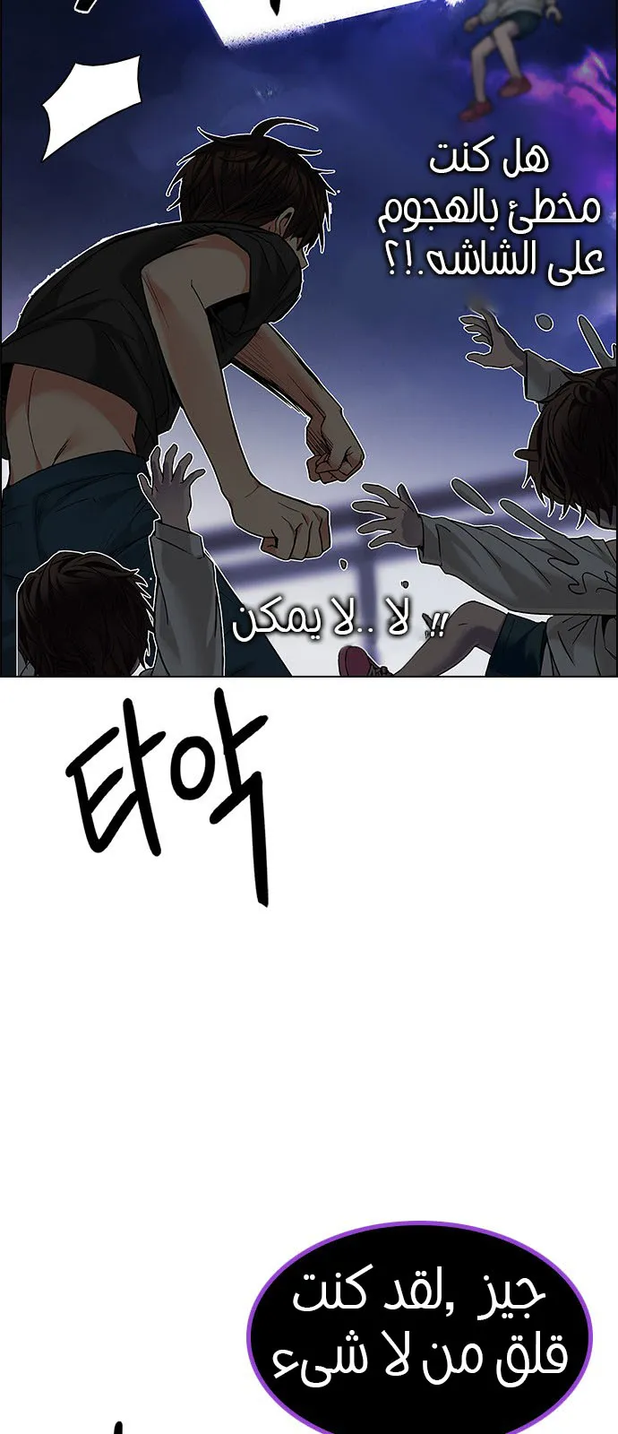 الصفحة 33 من 69
