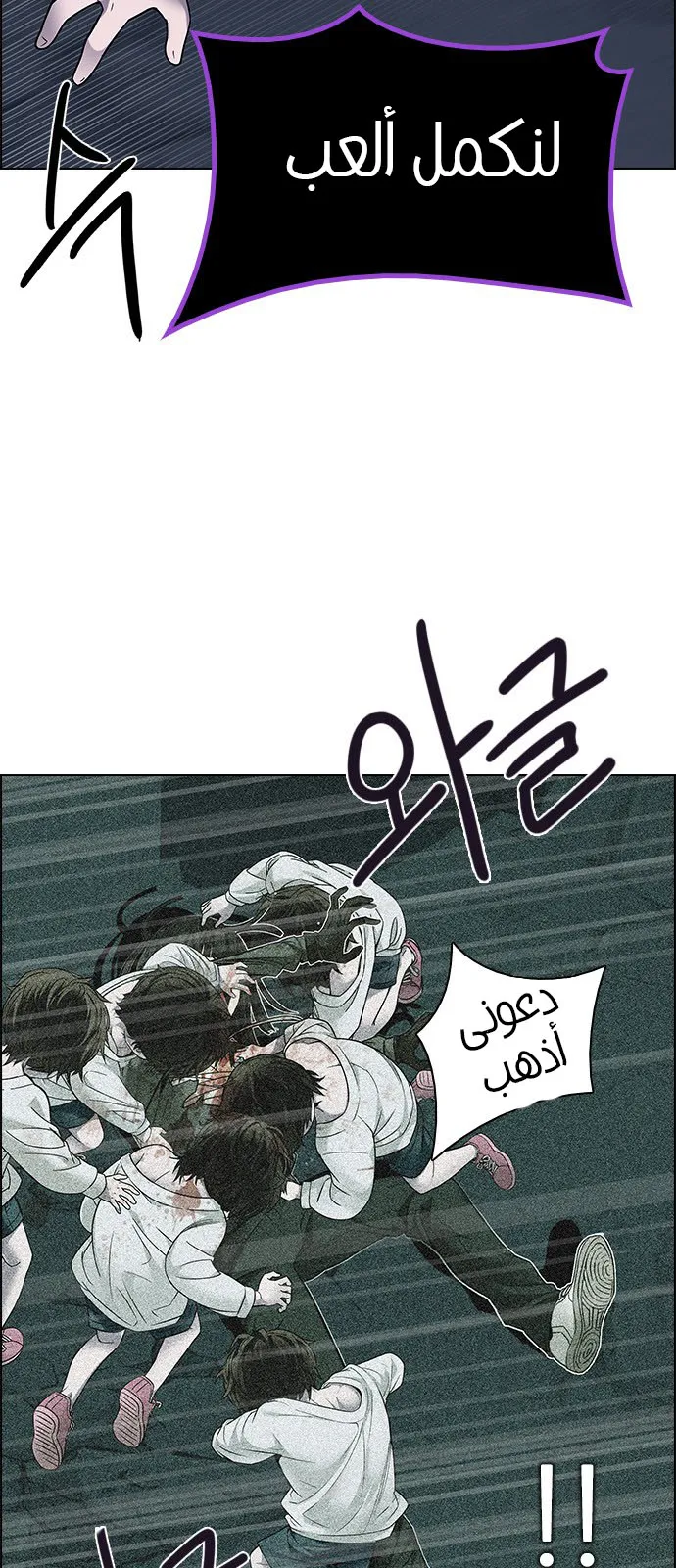 الصفحة 36 من 69