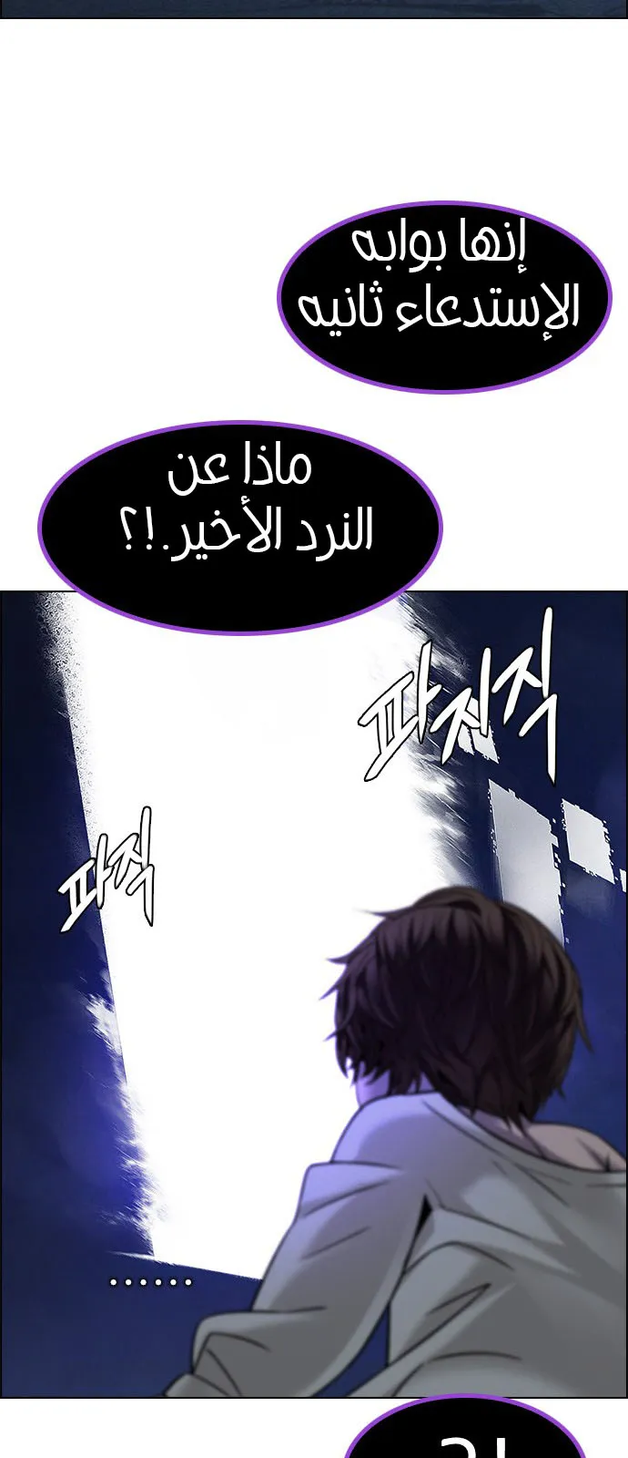 الصفحة 61 من 69