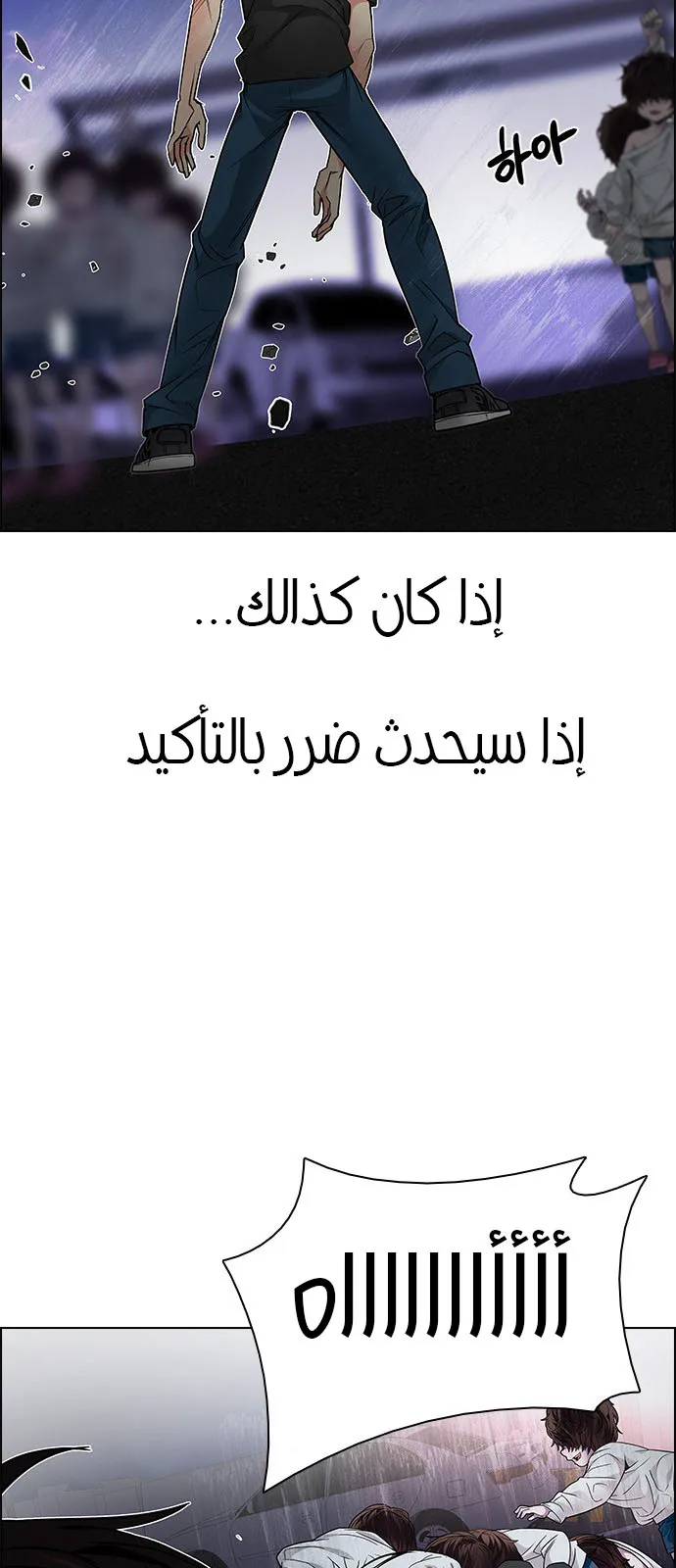 الصفحة 25 من 69
