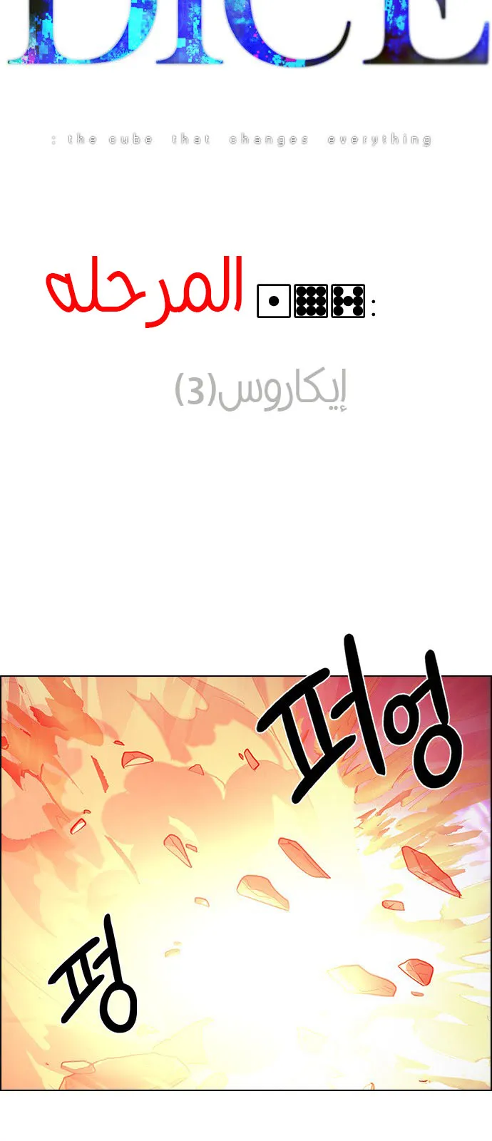 الصفحة 5 من 69