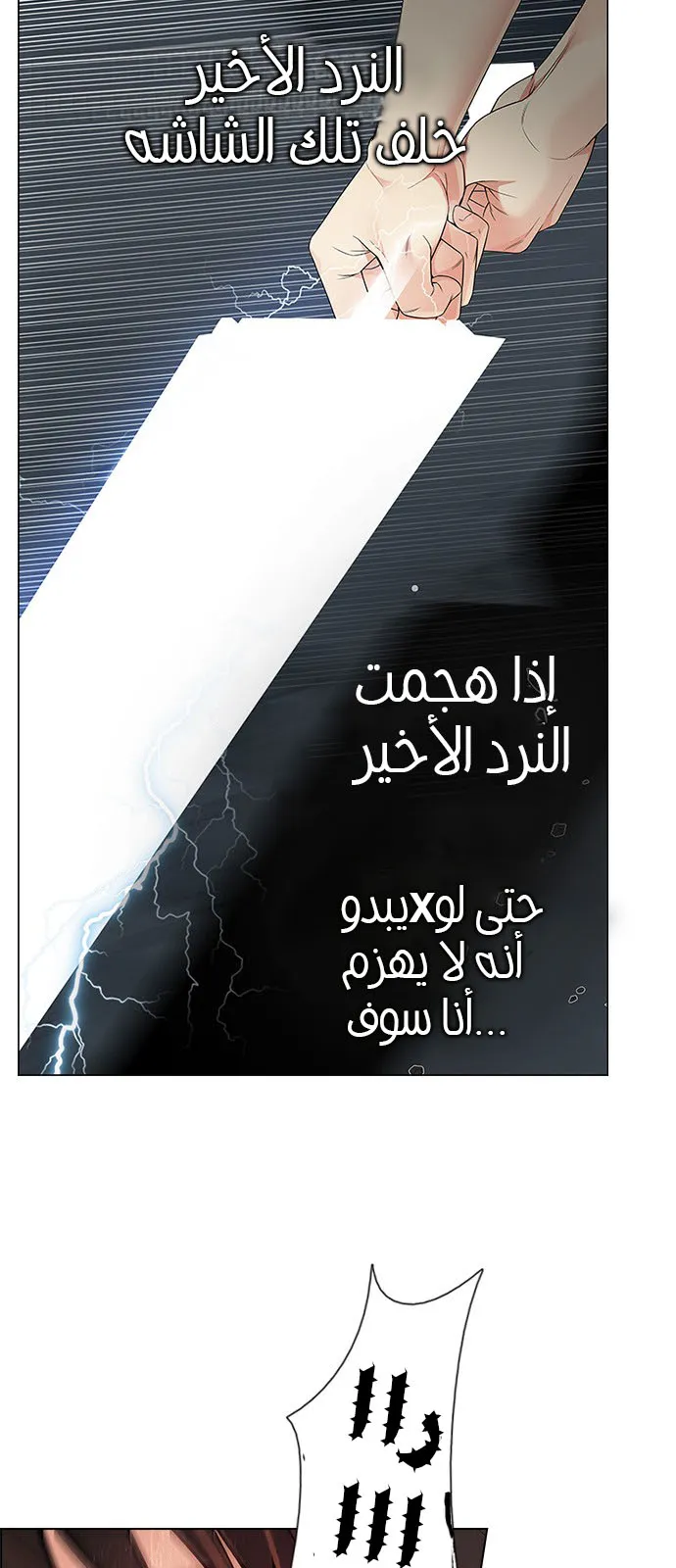الصفحة 3 من 69