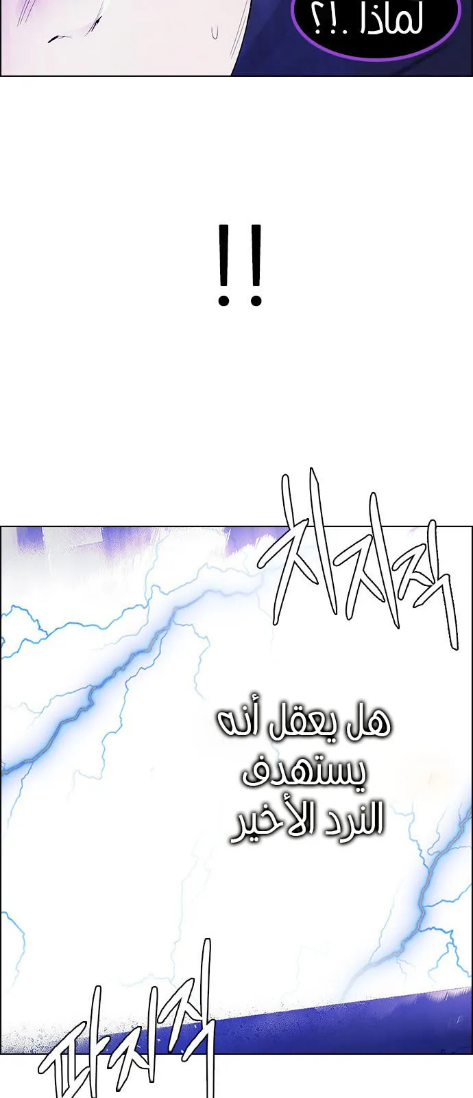 الصفحة 23 من 69