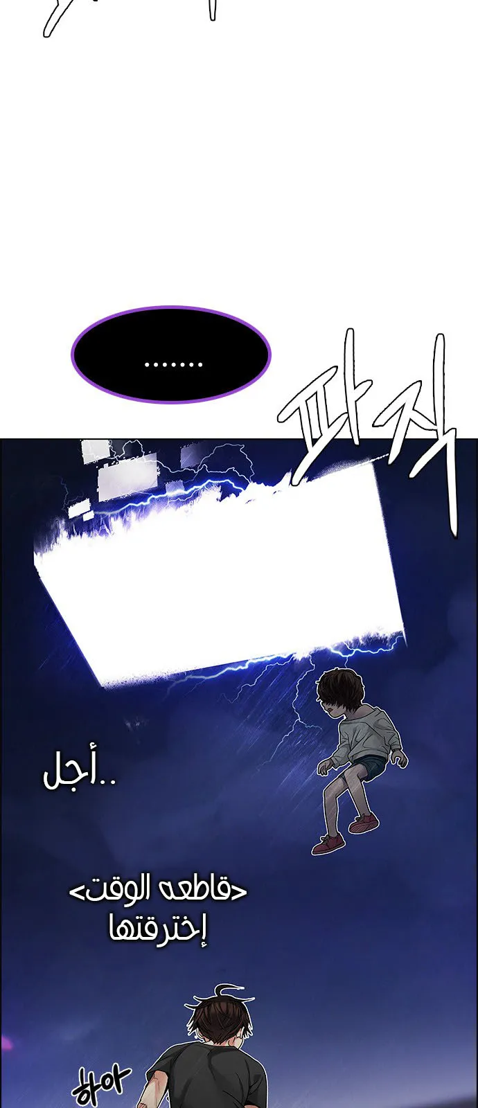 الصفحة 24 من 69