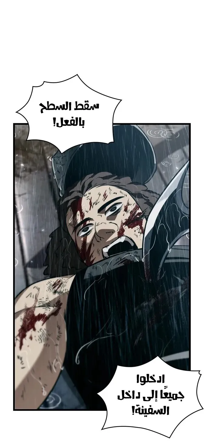 الصفحة 50 من 92