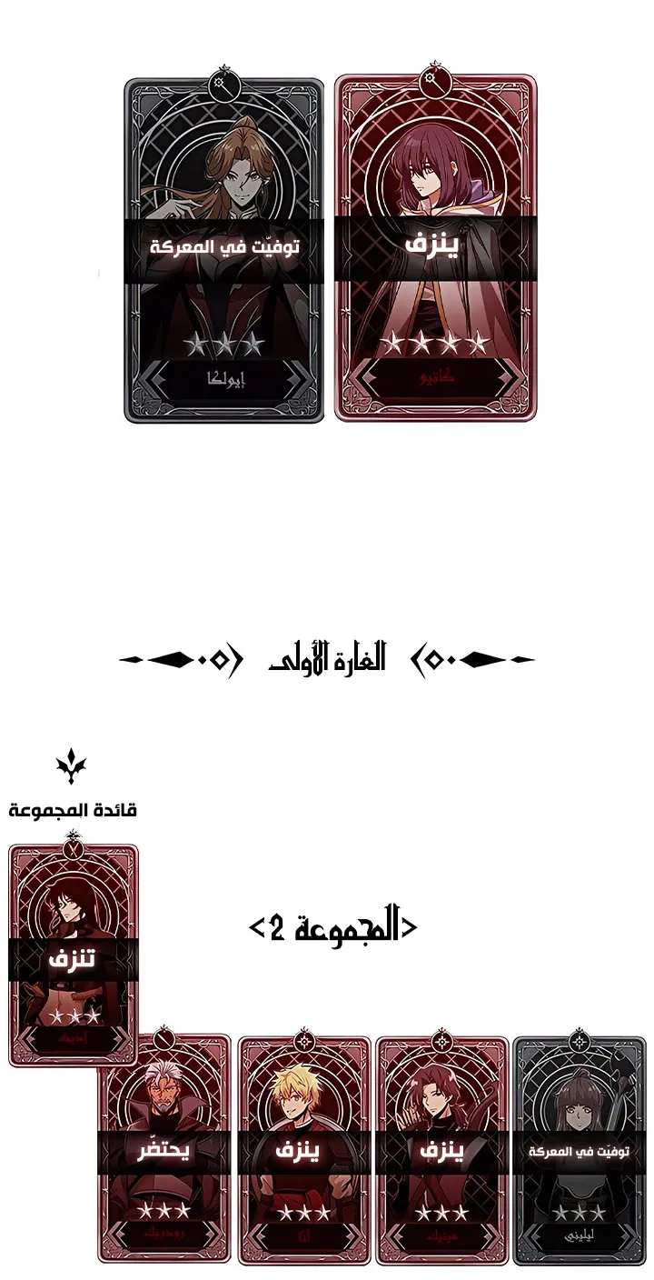 الصفحة 90 من 92