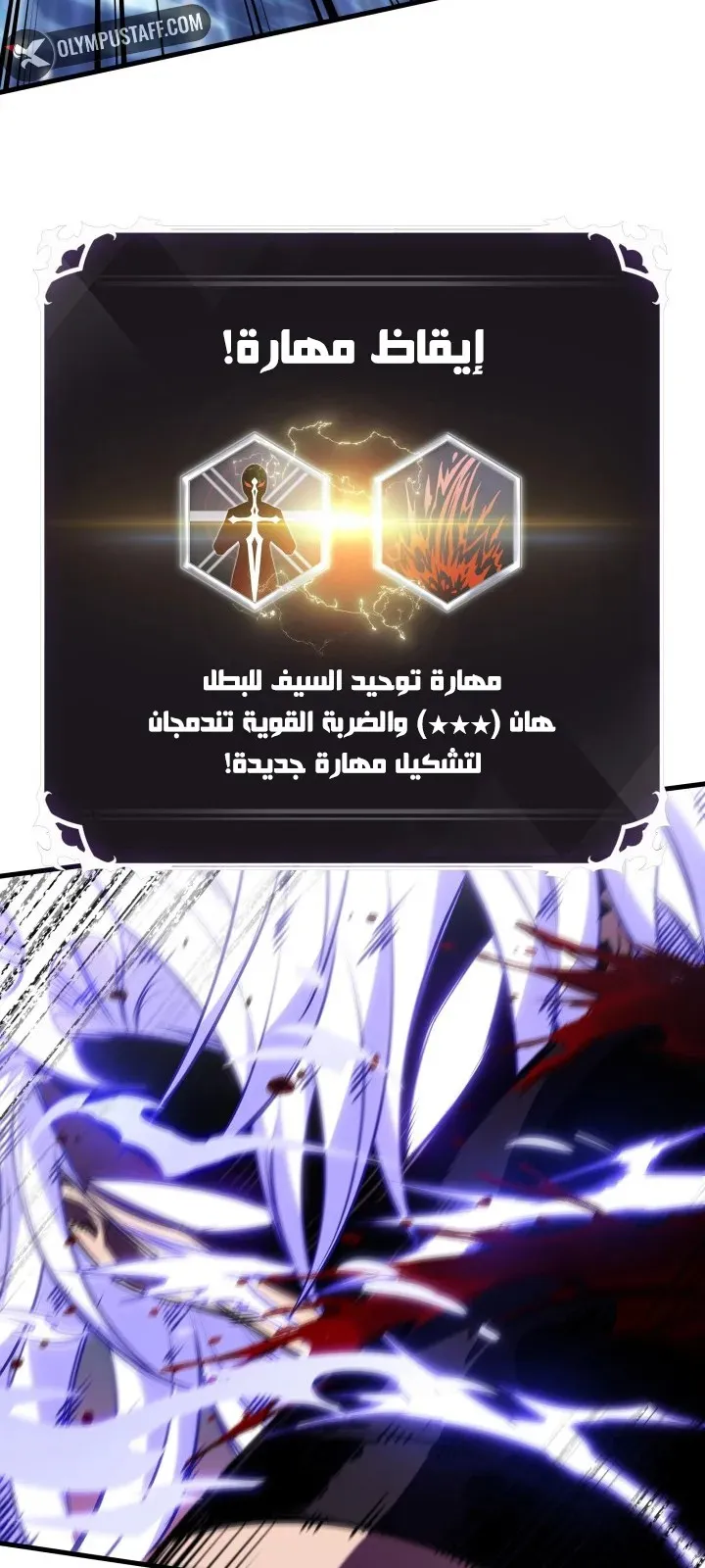 الصفحة 85 من 92