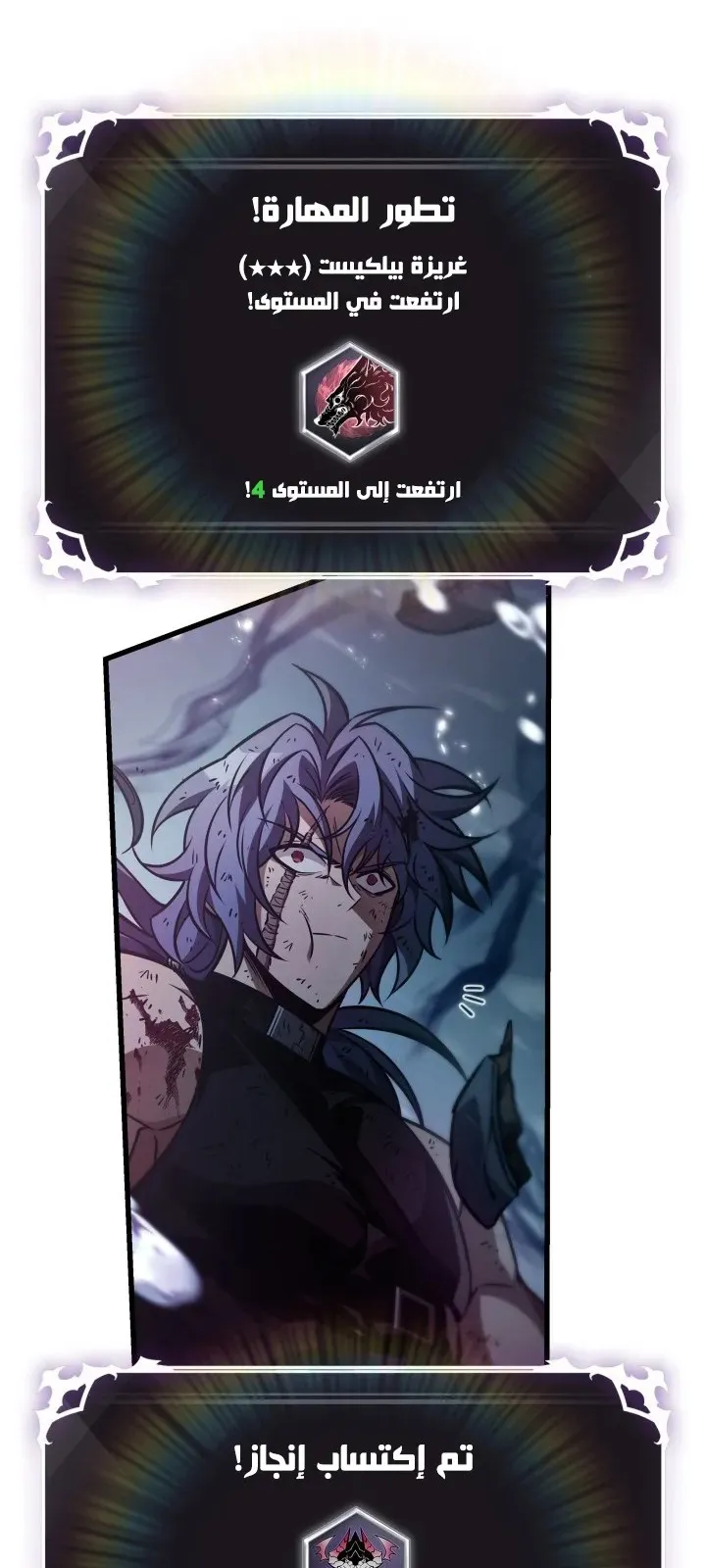 الصفحة 35 من 92