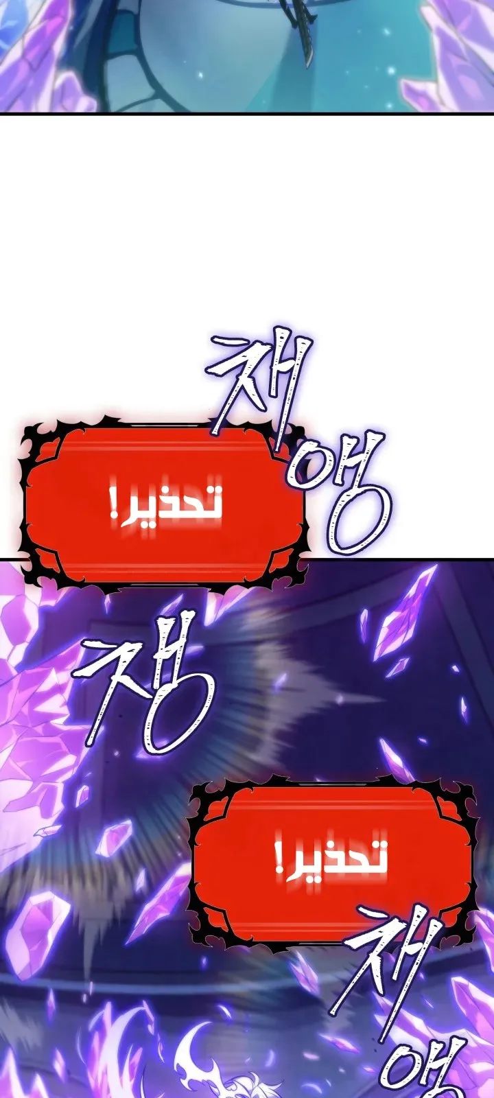 الصفحة 74 من 92