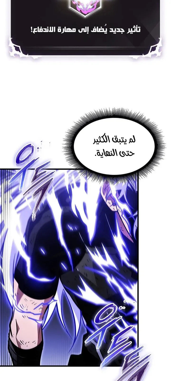 الصفحة 15 من 92