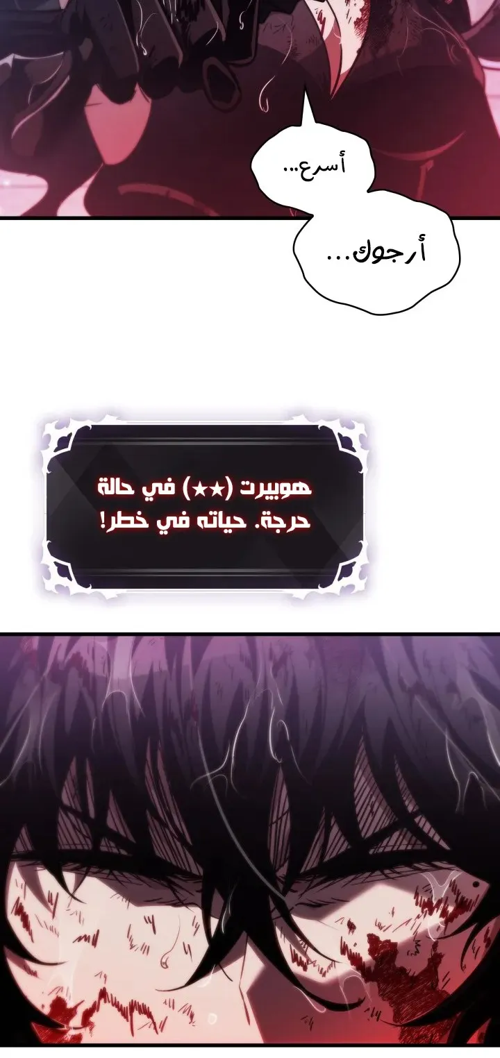 الصفحة 66 من 92